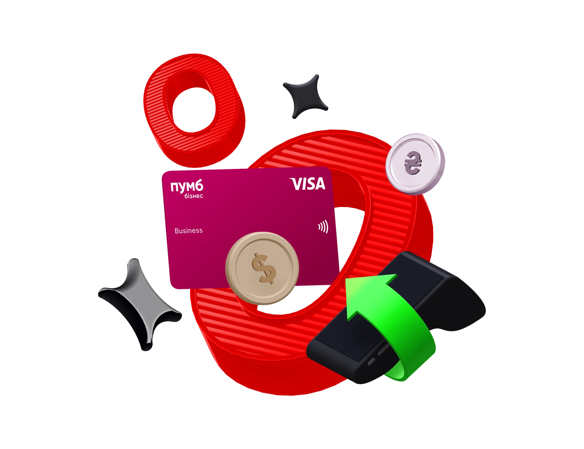 Платіжна картка банку "ПУМБ", платіжний термінал та монети на фоні великий нуль, що символізує знижку