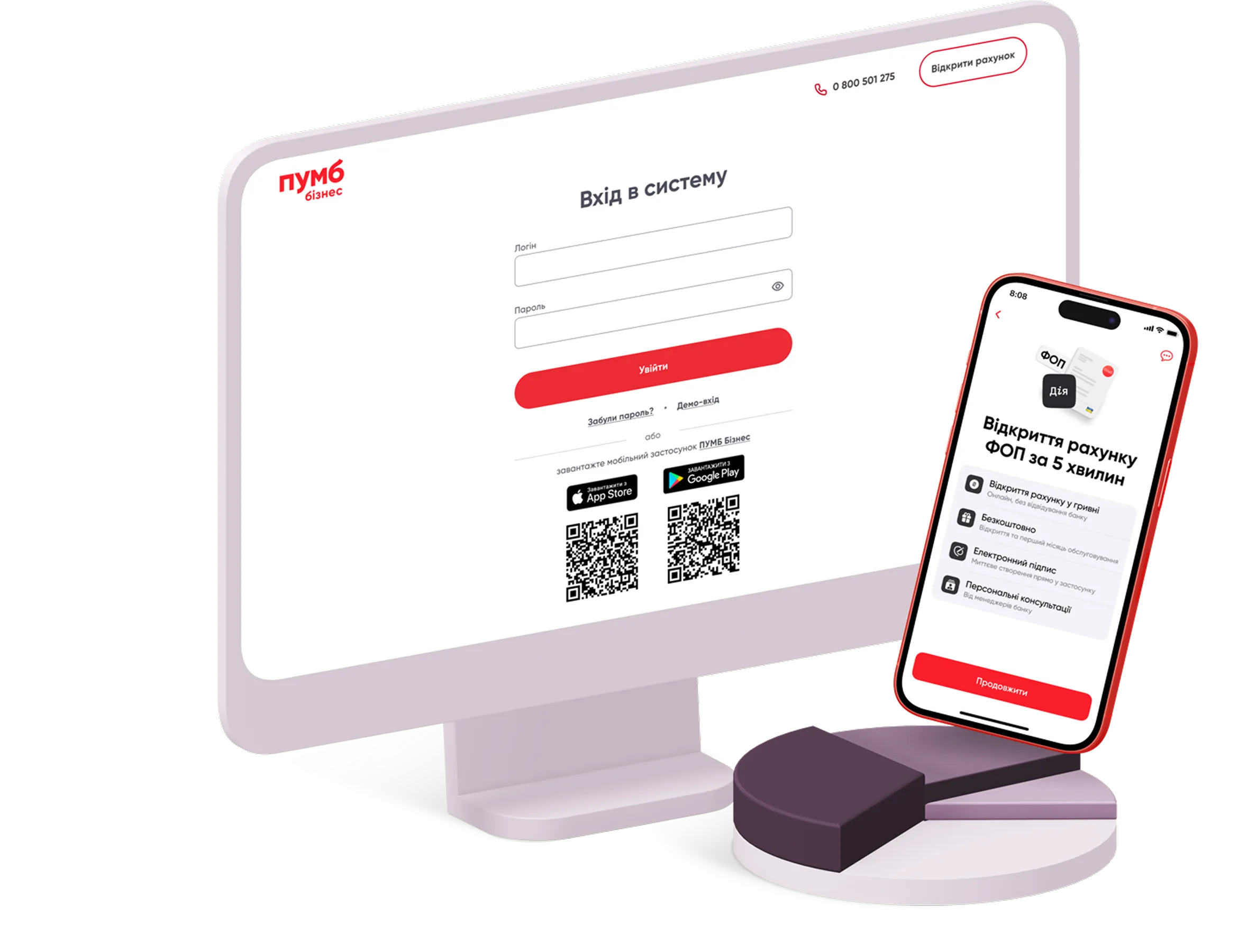 Монітор, на дисплеї якого відкрито  форму входу  застосунок в  "ПУМБ бізнес". А також смартфон, на екрані якого відображено повідомлення "Відкриття рахунку ФОП за 5 хвилин" в застосунку "ПУМБ бізнес"