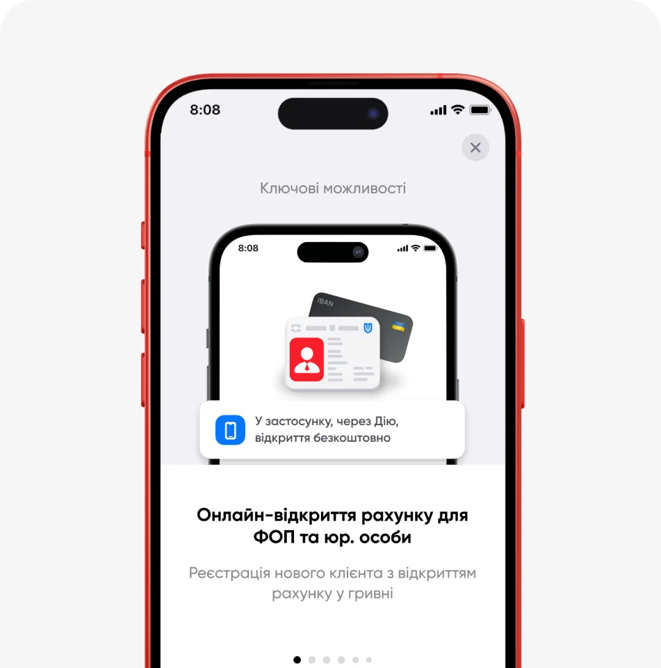 Мобільний застосунок «ПУМБ Бізнес» - 7 - www.digital.pumb.ua