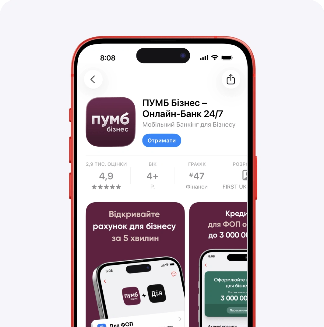 Мобільний телефон, на екрані якого зображено сторінку застосунку "ПУМБ Бізнес" в "AppStore" чи "Play Market"