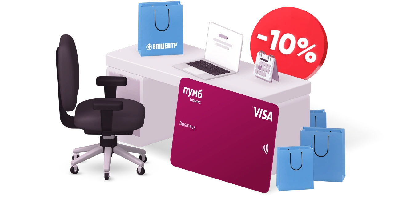 Офісні стул та стол. На столі знаходяться:подарунковий пакет від "Епіцентр", ноутбук та календар. Поруч зі столом велика платіжна картка Visa від ПУМБ