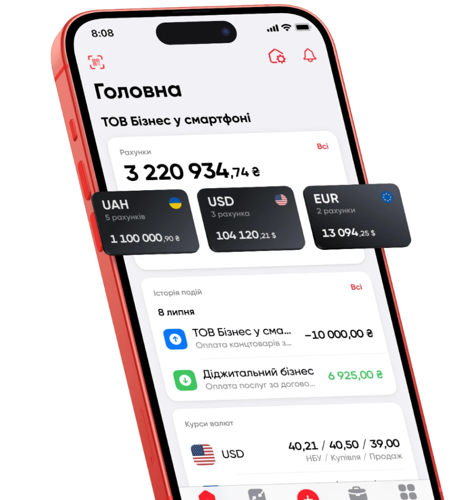 Інтерфейс мобільного додатку ПУМБ: головний екран, банер іконками та меню